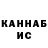 ГАШИШ VHQ Kamilly Dayanne