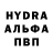 Кодеин напиток Lean (лин) layd