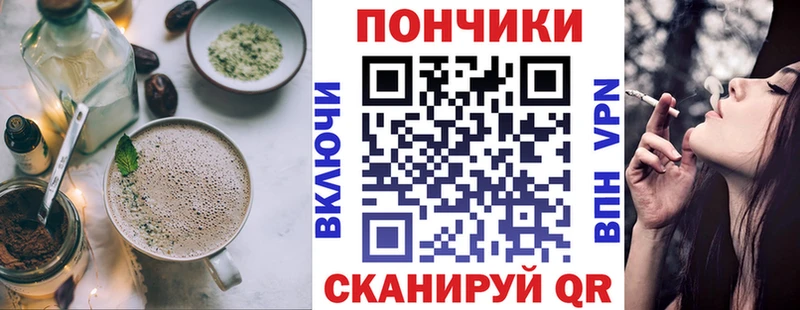 даркнет телеграм  наркота  Ладушкин  Печенье с ТГК марихуана 