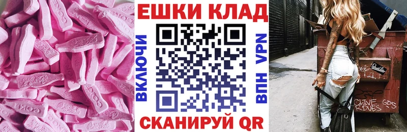 KRAKEN зеркало  Ладушкин  ЭКСТАЗИ Дубай 