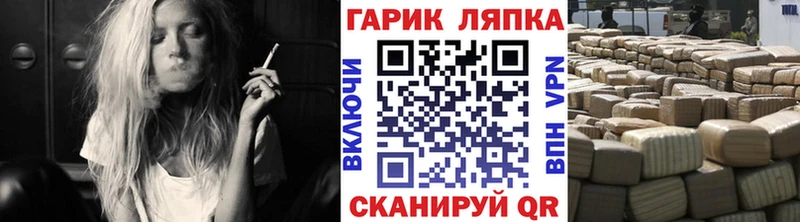 наркотики  Ладушкин  Гашиш Изолятор 