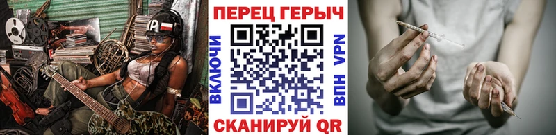ГЕРОИН VHQ ОМГ ОМГ ссылки Ладушкин