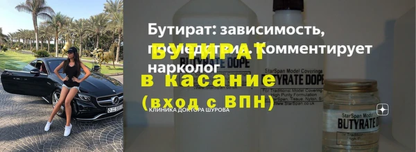 шишки Балабаново
