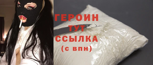 гашишное масло Баксан