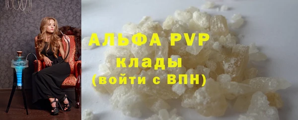гашишное масло Баксан