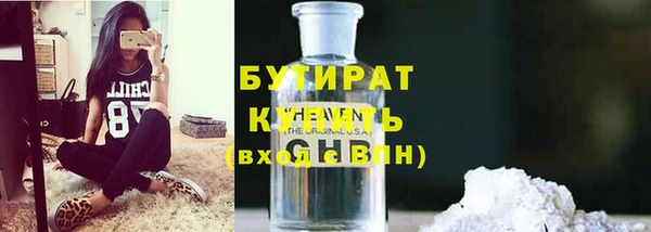 герыч Балахна