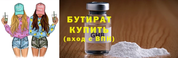 шишки Балабаново