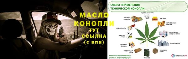 гашишное масло Баксан