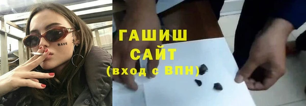 герыч Балахна