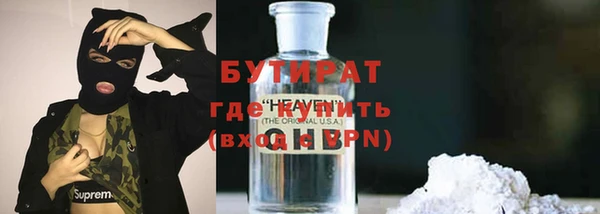гашишное масло Баксан