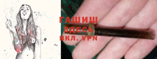 гашишное масло Баксан