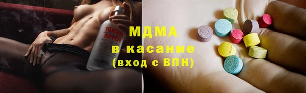 герыч Балахна