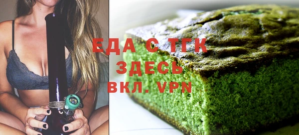 гашишное масло Баксан