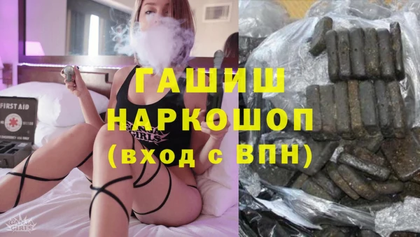 тгк Струнино