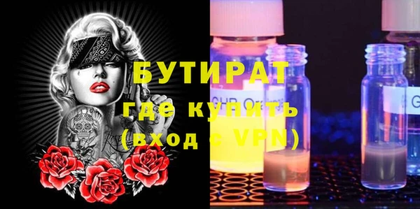 герыч Балахна