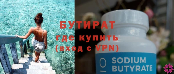 шишки Балабаново