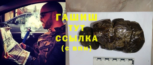 гашишное масло Баксан