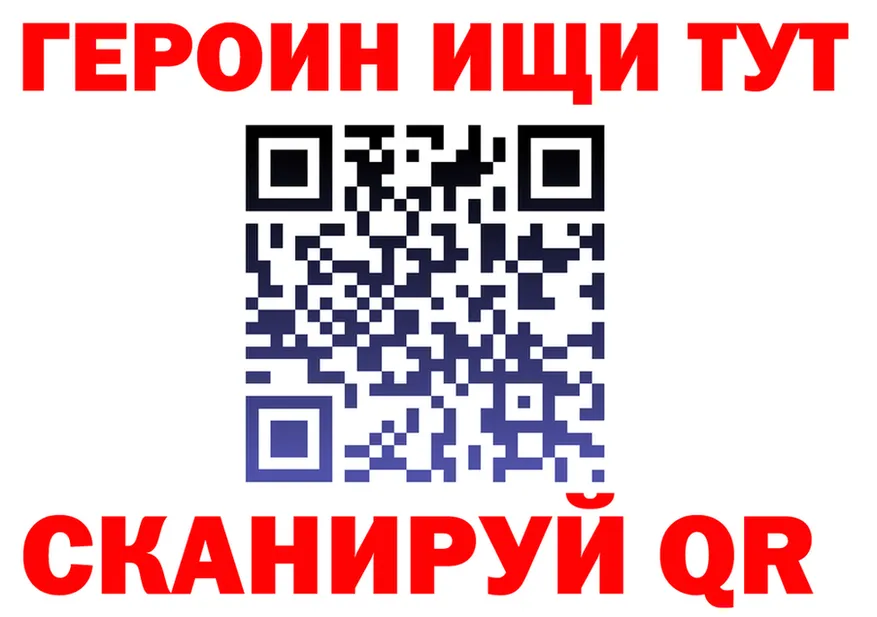 Конопля Bruce Banner ТОР shop MEGA Ладушкин