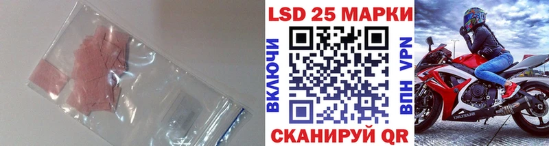 LSD-25 экстази ecstasy  даркнет сайт  Ладушкин 