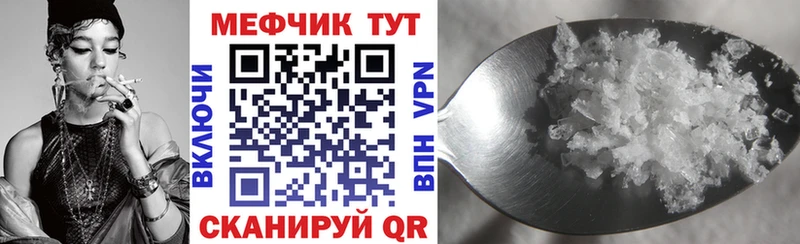 kraken ТОР  Ладушкин  Меф VHQ  цена  