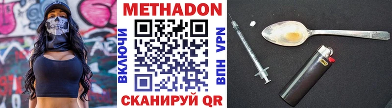 дарк нет клад  магазин продажи   Ладушкин  Метадон VHQ 