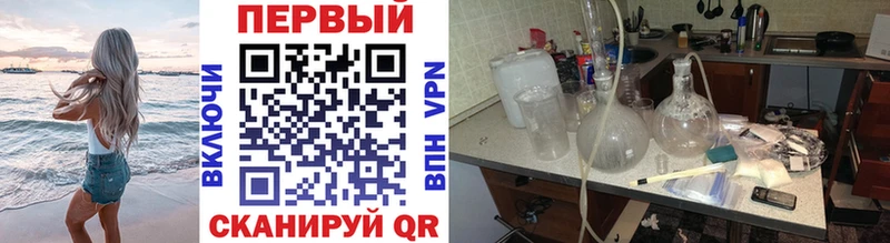 Первитин Methamphetamine  blacksprut tor  Ладушкин 