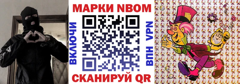 закладки  Ладушкин  Наркотические марки 1500мкг 