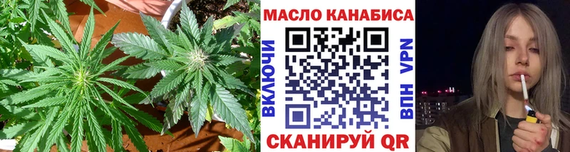 Дистиллят ТГК вейп с тгк  ссылка на мегу сайт  Ладушкин  цена  