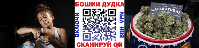 где можно купить наркотик  Ладушкин  Канабис MAZAR 